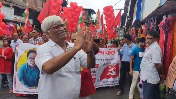 ধূপগুড়ি