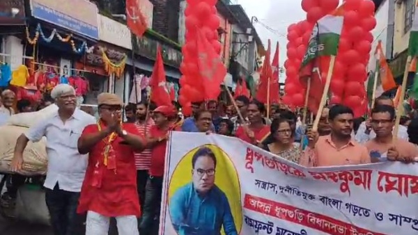 ধূপগুড়ি