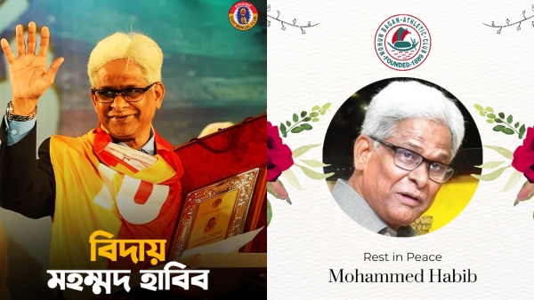 Mohammed Habib: মহম্মদ হাবিব প্রয়াত