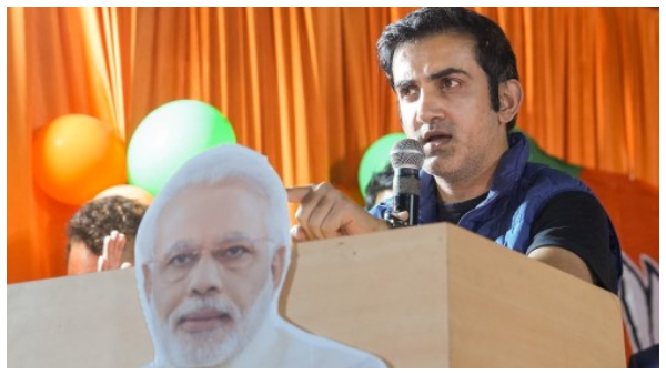 গম্ভীর গম্ভীর