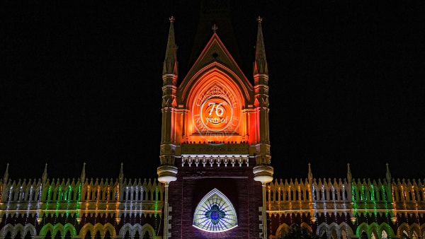 হাইকোর্ট হাইকোর্ট