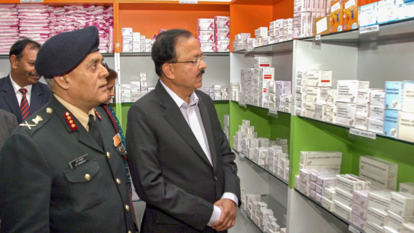 Janaushadhi Kendra Janaushadhi Kendra