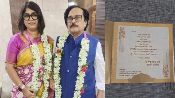 Exclusive: লক্ষ্মণ-মানসীর বিয়ের প্রীতিভোজ নিয়েও ভুয়ো খবর!