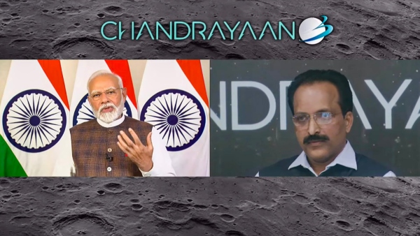 Chandrayaan 3: গ্রিসে বিশেষ সম্মান মোদীকে, কাল ইসরোয় যাবেন প্রধানমন্ত্রী Chandrayaan 3: গ্রিসে বিশেষ সম্মান মোদীকে, কাল ইসরোয় যাবেন প্রধানমন্ত্রী