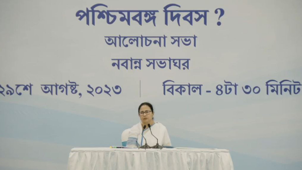 Paschimbanga Diwas: পশ্চিমবঙ্গ দিবস ও গান নিয়ে কী সিদ্ধান্ত নবান্নের বৈঠকে? Paschimbanga Diwas: পশ্চিমবঙ্গ দিবস ও গান নিয়ে কী সিদ্ধান্ত নবান্নের বৈঠকে?