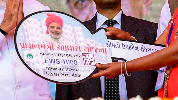 Pradhan Mantri Awas Yojana