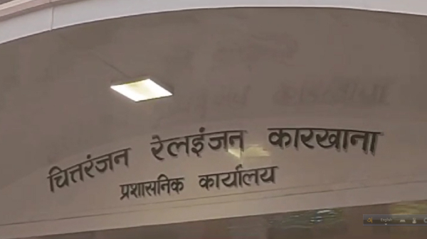 Vande Bharat Express - বাংলায় তৈরি হবে বন্দে ভারতের ইঞ্জিন থেকে ডিজাইন,