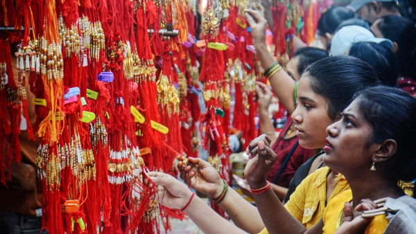 Rakhi Purnima 2023 Rakhi Purnima 2023