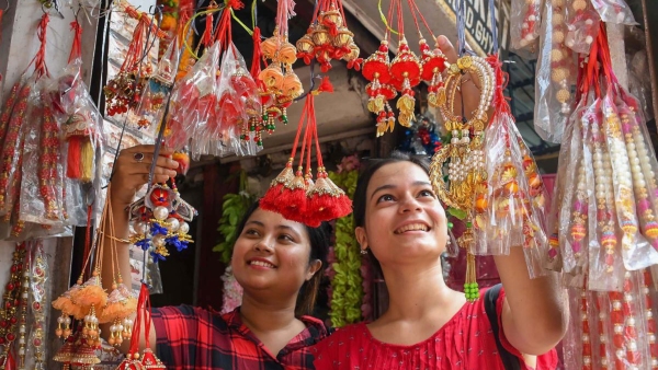 Raksha Bandhan 2023 Raksha Bandhan 2023