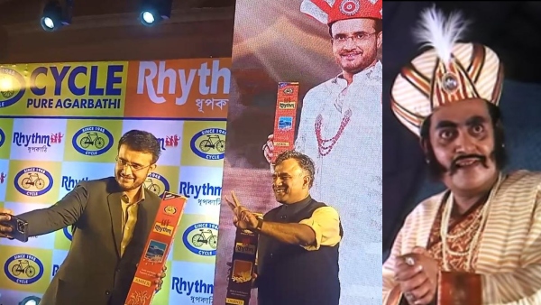 Sourav Ganguly: মহারাজকীয় লুকে মহারাজ যেন হীরক রাজা! Sourav Ganguly: মহারাজকীয় লুকে মহারাজ যেন হীরক রাজা!