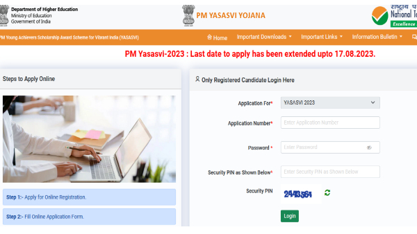 PM YASHASVI Scheme 2023