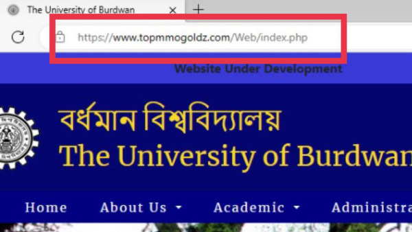 Burdwan University: বর্ধমান বিশ্ববিদ্যালয়ের ওয়েবসাইটে এ কী কাণ্ড! Burdwan University: বর্ধমান বিশ্ববিদ্যালয়ের ওয়েবসাইটে এ কী কাণ্ড!