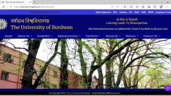 Burdwan University: বর্ধমান বিশ্ববিদ্যালয়ের ওয়েবসাইটে এ কী কাণ্ড! Burdwan University: বর্ধমান বিশ্ববিদ্যালয়ের ওয়েবসাইটে এ কী কাণ্ড!