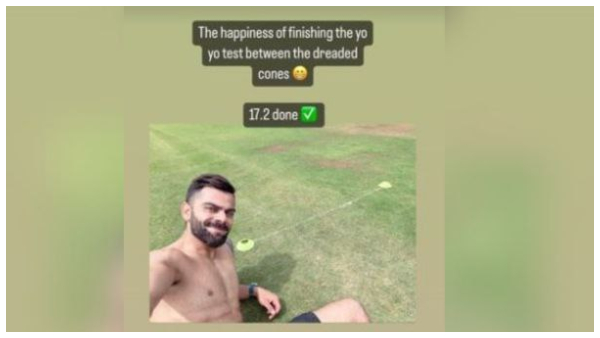 ছবি- বিরাট কোহলি 