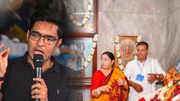 Abhishek Banerjee