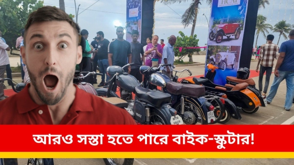 Scooter Bike Price Scooter Bike Price