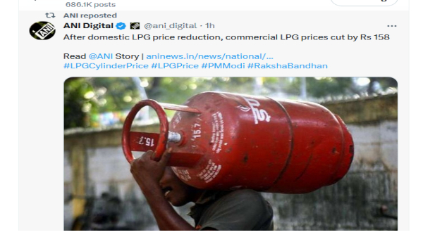 LPG Price Cut