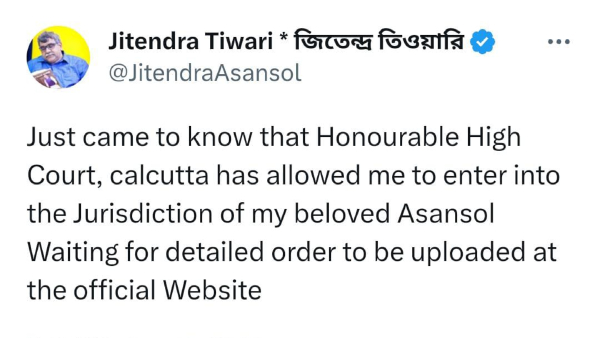 Jitendra Tiwari Jitendra Tiwari