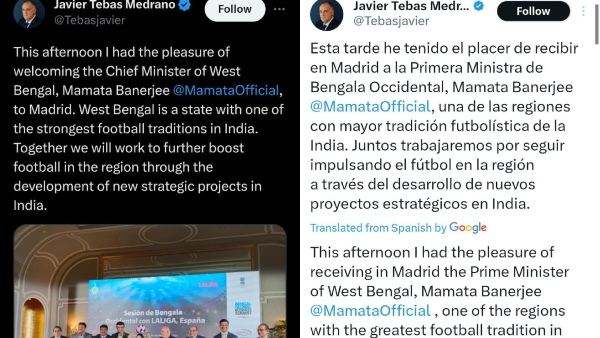 Mamata Banejee PM: মমতা পশ্চিমবঙ্গের প্রধানমন্ত্রী! Mamata Banejee PM: মমতা পশ্চিমবঙ্গের প্রধানমন্ত্রী!