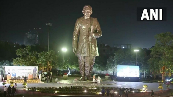 Pm Modi On Dindayal Upadhyay: