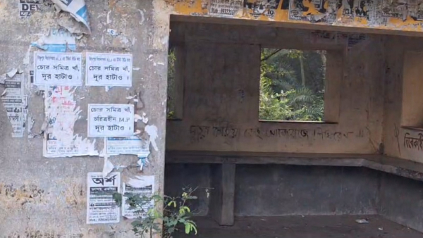Soumitra Khan