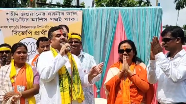 BJP joining BJP joining