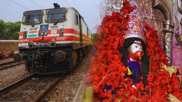 Kaushiki Amavasya 2023