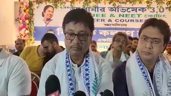 Free Coaching Scheme: