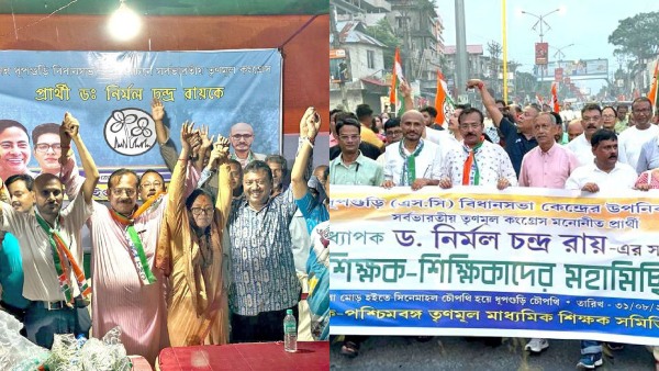 Dhupguri By-Election Results 2023: কেন্দ্রীয় বাহিনী থেকেও ধরাশায়ী বিজেপি