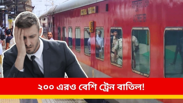 List of Train Cancelled