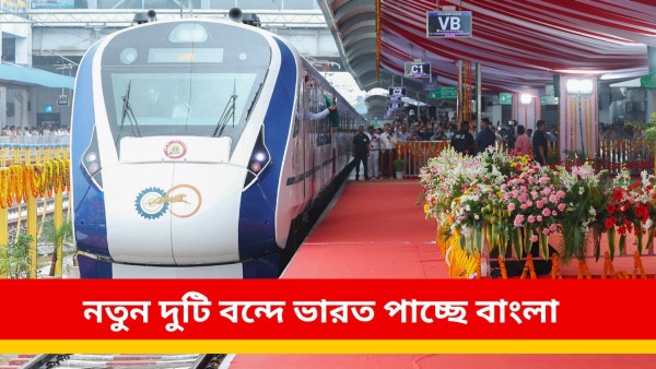 Vande Bharat Express