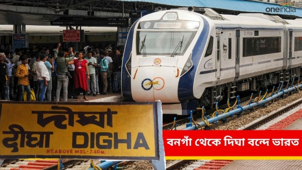 Vande Bharat Express