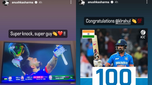 Asia Cup 2023: কোহলি ও রাহুলের শতরানে উচ্ছ্বসিত অনুষ্কা-আথিয়া Asia Cup 2023: কোহলি ও রাহুলের শতরানে উচ্ছ্বসিত অনুষ্কা-আথিয়া