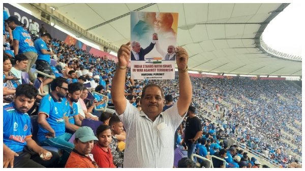 ICC World Cup 2023