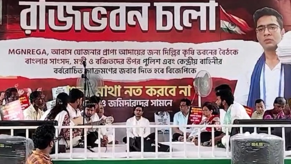 Abhishek Banerjee