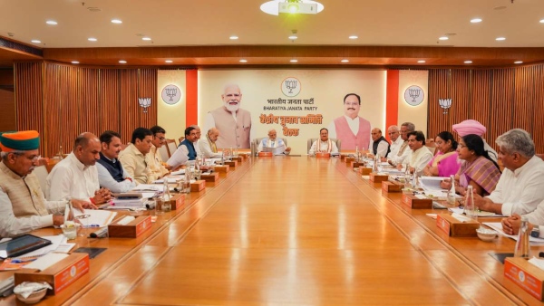 bjp meeting bjp meeting