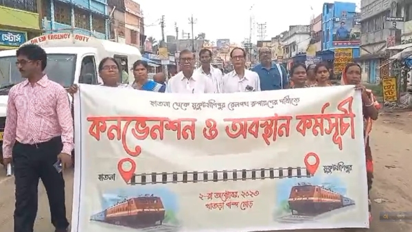 Chhatna Mukutmanipur Rail Project Chhatna Mukutmanipur Rail Project