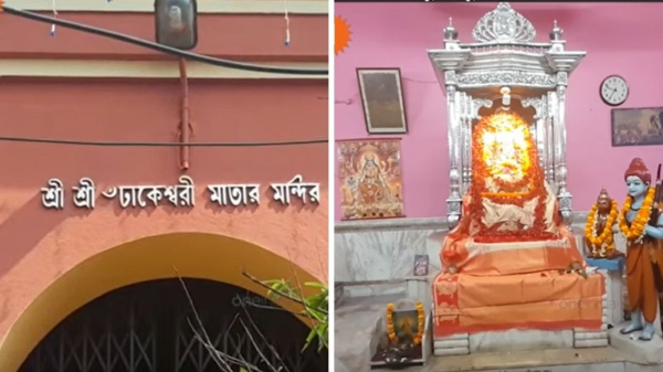 Kolkata Dhakeshwari Mandir: Kolkata Dhakeshwari Mandir: