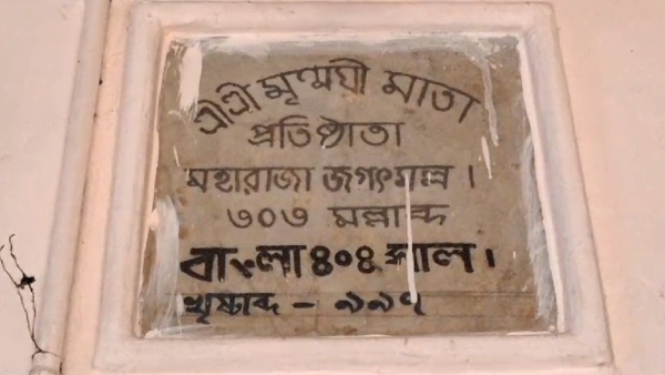 durga puja durga puja