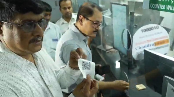 Kolkata Metro