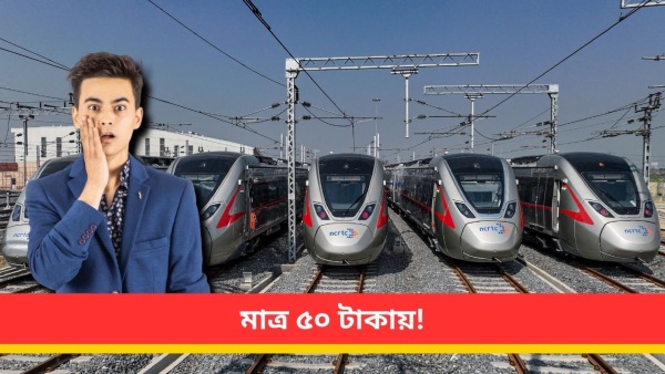 RRTS projects in India