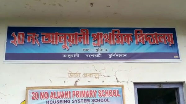 Digital Classroom: Digital Classroom: