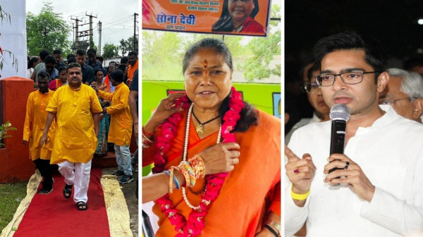 Abhishek banerjee: Abhishek banerjee: