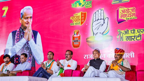Rajasthan Assembly Election 2023 Rajasthan Assembly Election 2023
