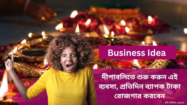 Business Ideas During Festival Business Ideas During Festival