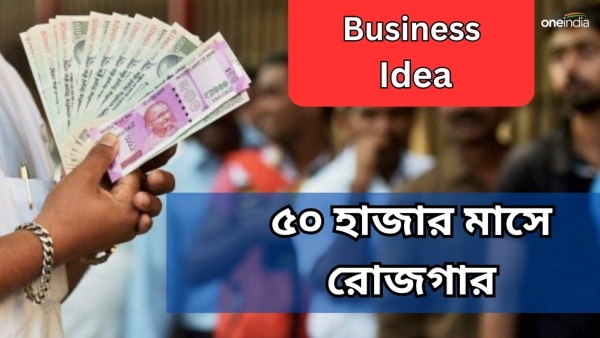 Business Idea