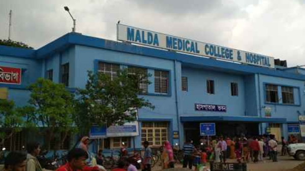 West Bengal Health Recruitment 2023: মালদহ মেডিক্যাল কলেজ নিয়োগ West Bengal Health Recruitment 2023: মালদহ মেডিক্যাল কলেজ নিয়োগ