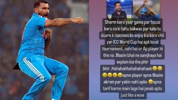 ICC CWC 2023: ভারতকে অন্য বল দিচ্ছে আইসিসি ও বিসিসিআই! 