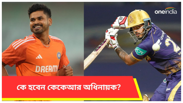 IPL 2024:
