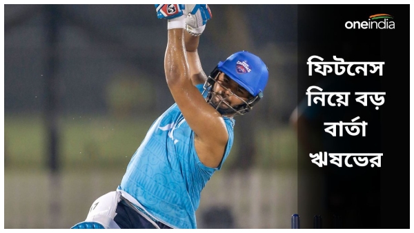 IPL 2024: Rishabh Pant